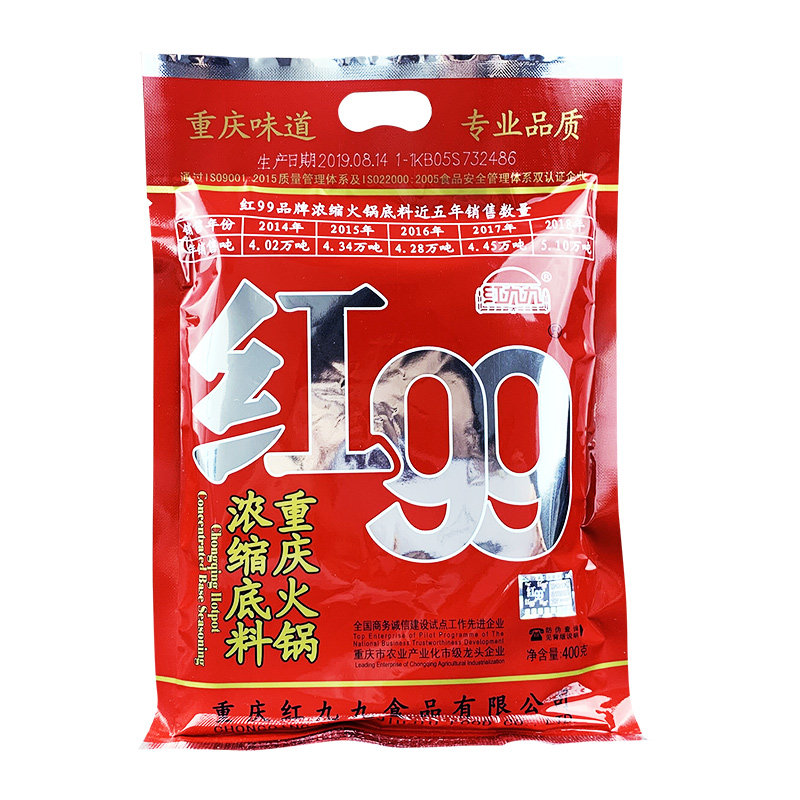 红九九火锅底料商用400g整箱