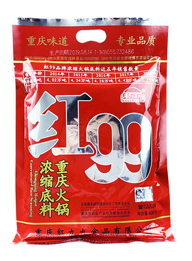 红九九火锅底料商用400g整箱