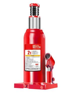 通润千斤顶换胎工具随车随行