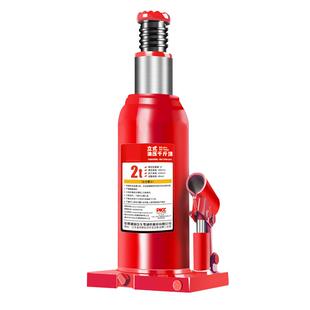 通润立式液压千斤顶小汽车用汽修油压车载立顶货车用省力换胎工具