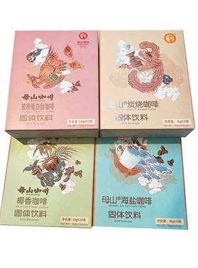 海南农垦原产母山速溶咖啡三合一