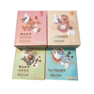 海南农垦原产母山速溶咖啡海盐炭烧生椰三合一拿铁咖啡海南特产