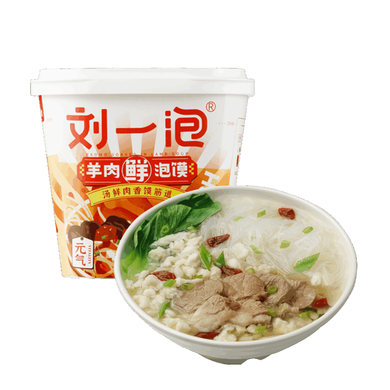 刘一泡免煮冲泡牛羊肉泡馍