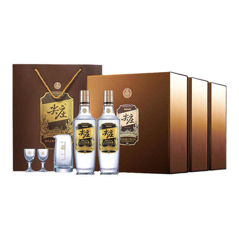 五粮浓香尖庄高光礼盒52度白酒