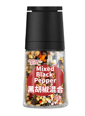 海盐78g胡椒粉研磨器黑胡椒粒