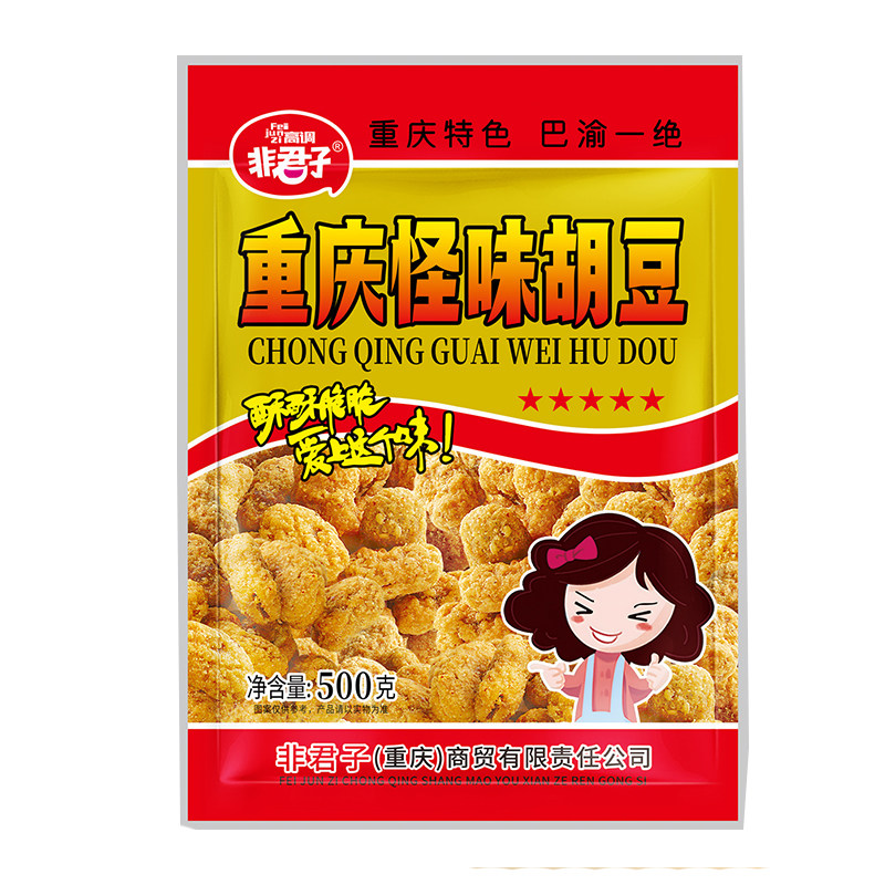 重庆特产老字号怪味胡豆兰花豆麻辣蚕豆大包装怪味豆零食批发年货