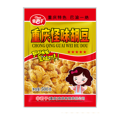 重庆特产怪味胡豆兰花豆麻辣蚕豆