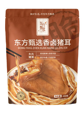 东方甄选香卤猪耳朵熟食200g/袋