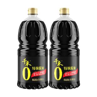 千禾0添加特级酱油1.8L*2生抽粮食酿造炒菜凉拌烹饪蘸料家用组合