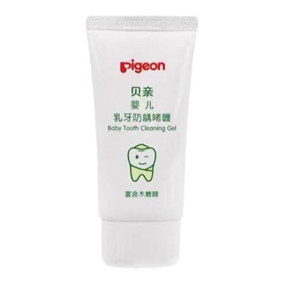 日本本土贝亲啫喱牙膏儿童防蛀牙