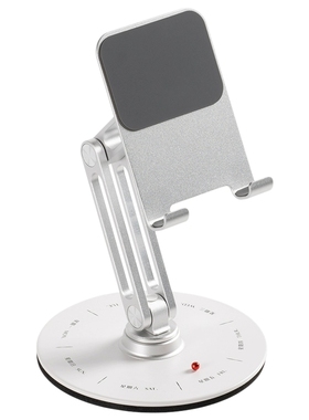 【该产品已降价】平板支撑架装饰