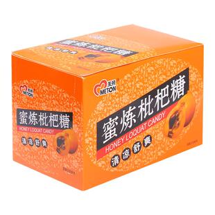 美顿蜜炼枇杷糖金银花桑叶淡竹叶蒲公英茅根休闲清凉糖清嘴口含片