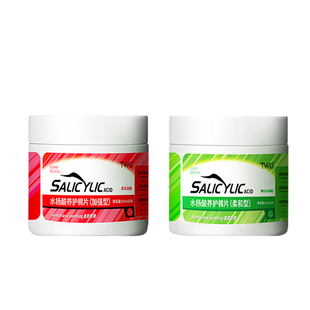 水杨酸棉片湿敷正品祛去黑痘头收缩深层清洁毛孔淡化痘印闭口粉刺