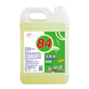 84消毒水消毒液去霉家用衣物除菌宾馆卫生间洁厕宠物杀菌液漂白液