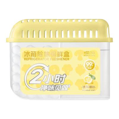 airfunk冰箱除味剂去味神器除菌