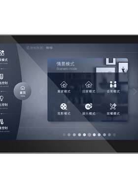 组态可编程展馆会议中控系统串口