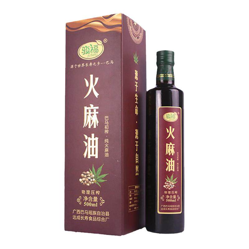 巴马骏福火麻油巴马特产广西巴马亚麻籽油