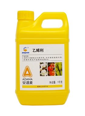 催熟剂乙烯利anpon/安邦芒果香蕉