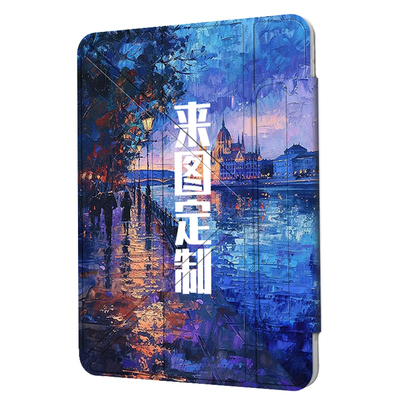 定制苹果平板保护套ipad11代