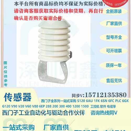 议价AQF3100 AQF4150 西门子 探头 过滤帽 防护罩 AQF3150 AQF310