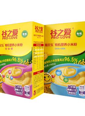 谷之爱有机小米米粉宝宝辅食
