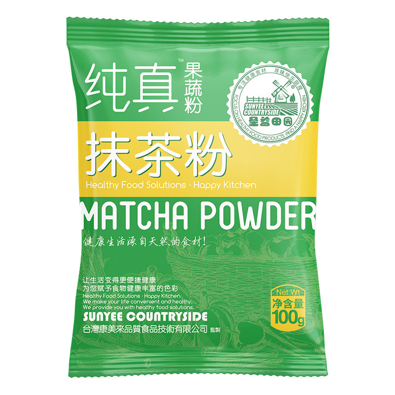 抹茶粉烘焙原料宇治翠绿茶纯日式食用冲饮雪花酥饼蛋糕奶茶店专用