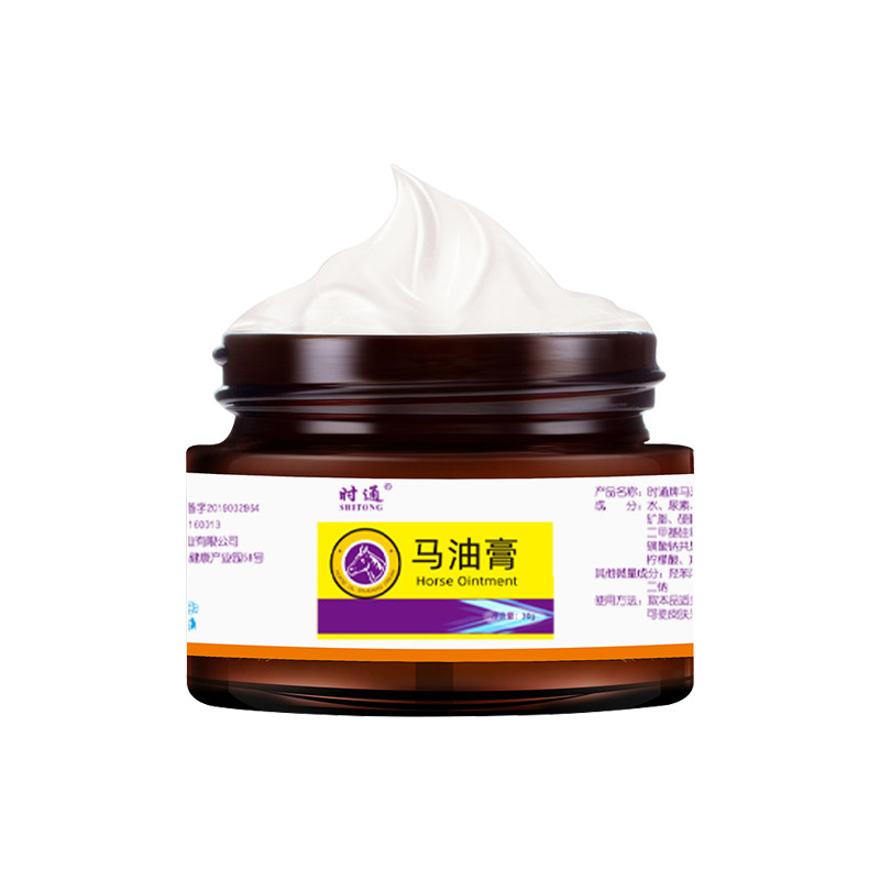 时通马油冻消膏官方旗舰店正品