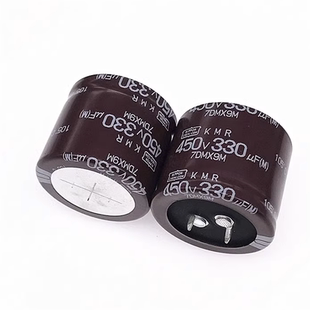 日本化工 原装电解电容 450v330uf 35*30MM 黑金刚KMR 105度 包邮