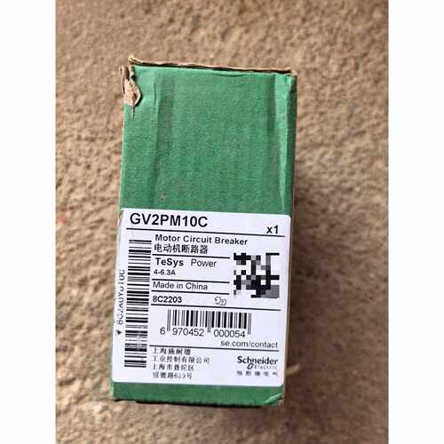 GV2PM10C 施耐德电机保护断路器 工业控制配件