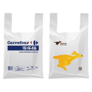 塑料袋定制印刷logo外卖打包袋方便食品包装透明手提袋子定做商用