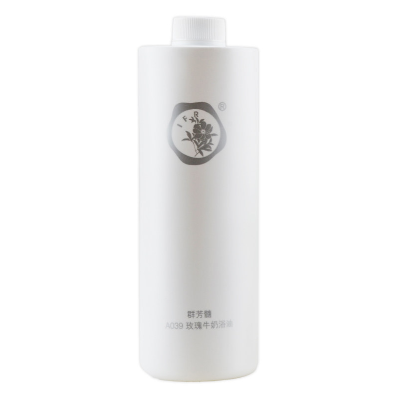 玫瑰牛奶浴油群芳髓华新美容院