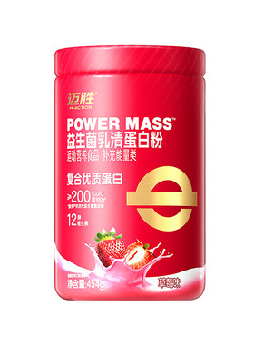 蒙牛迈胜益生菌增肌粉乳清蛋白粉瘦人增肌健身粉男健身蛋白饮