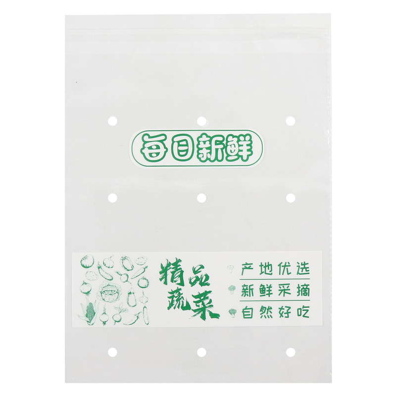 蔬菜保鲜袋水果包装定制防雾大号