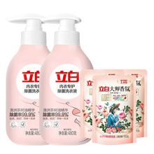 立白内裤清洗液女士去血渍洗衣液