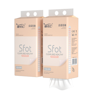 18大提抽纸餐巾纸底部抽实惠装卫生纸家用纸抽纸巾悬挂式纸整箱批