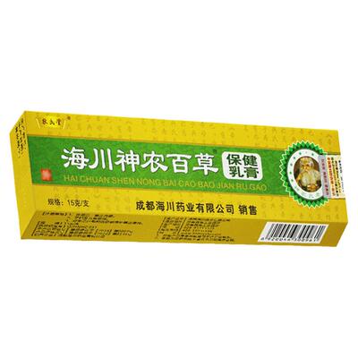 海川神农百草膏第一代正品成都