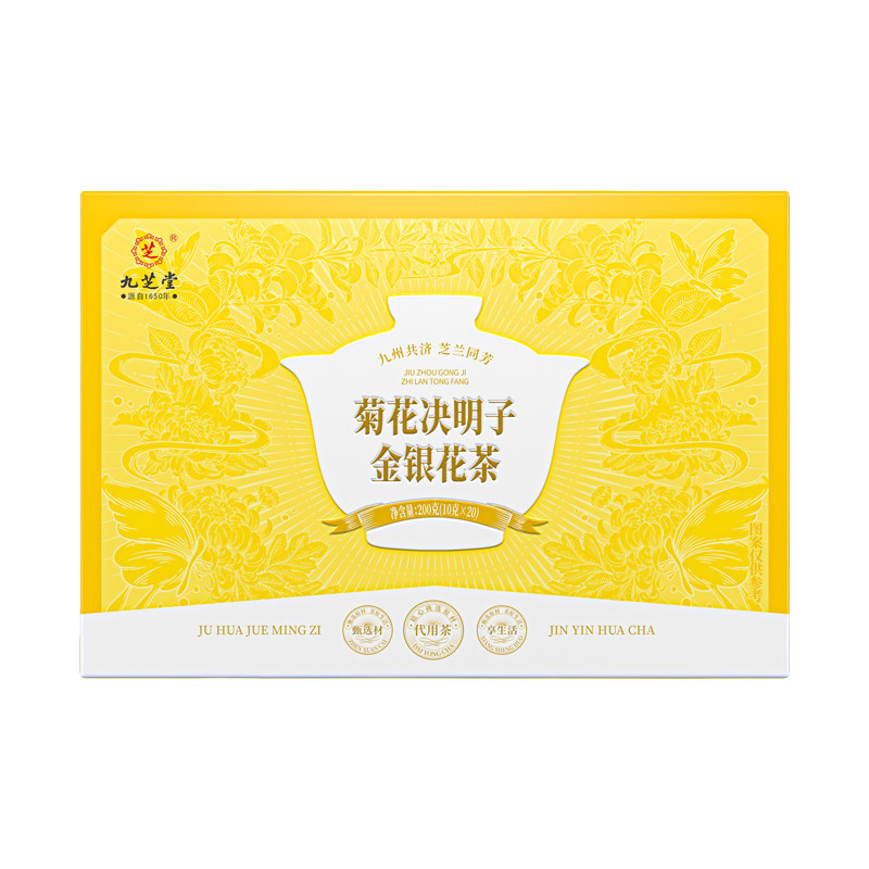 正品保障菊花决明子金银花茶