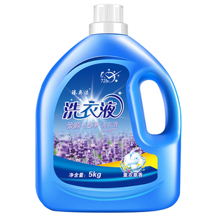 洗衣液薰衣草长效留香洁净去渍香型1-10斤家庭实惠装活动包邮
