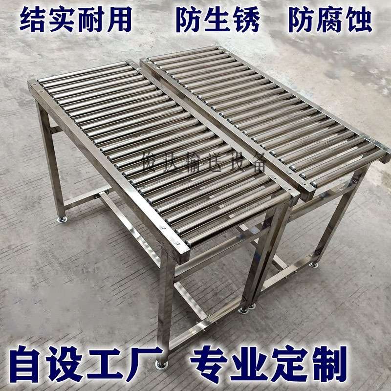 不锈钢动力无动力滚筒输送线流水线传送带滚筒架输送带滚轮输送机