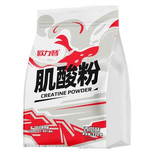 99.99%欧力普一水肌酸300g运动补剂健身纯肌酸粉爆发力非锌镁肌酸