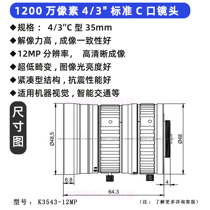 60V磷酸铁锂电池20串保护板铁锂电池带均衡同口保护板大电流60伏