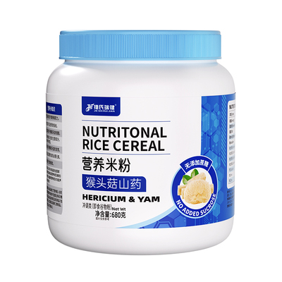 捷氏猴头菇山药营养米粉680g