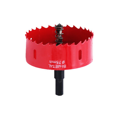 扩孔器石膏板射灯双金属钻头