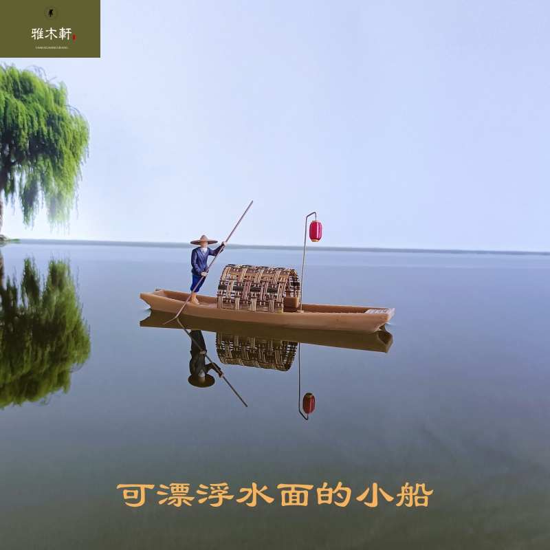 小船模型可下水漂浮鱼缸水池盆景假山奇石造景饰品摆件江南乌篷船