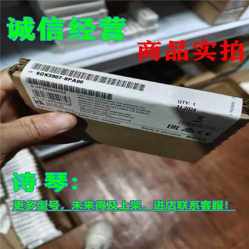 议价1P  6GK5907-8PA00西门子W780移动式存储介质6GK5907-8PAOO