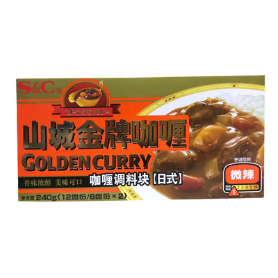 山城金牌咖喱块微辣即食速食家用