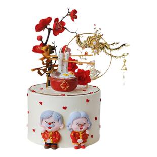 老人生日蛋糕装饰老头老太老公公老爷爷老奶奶老婆婆祝寿摆件套餐