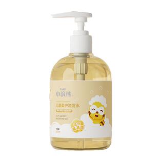 小浣熊儿童洗发水专用女孩男童3-10岁以上宝宝护发素无硅油洗头膏
