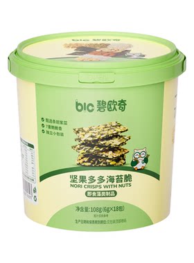 碧欧奇坚果海苔脆片即食儿童健康无添加盐紫菜零食送婴儿宝宝食谱