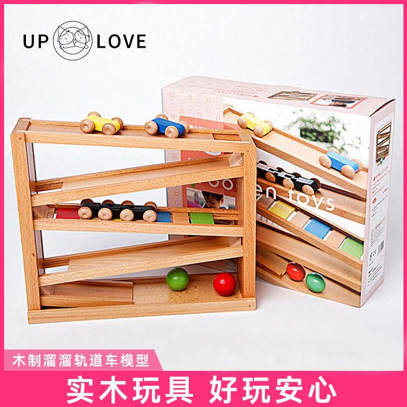 麦成婴幼儿木制溜溜轨道车宝宝抓握防哄开发智力小孩模型哭闹玩具
